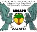 الرؤيه المستقبليه للمجلس العربي الافريقي للزراعة والشراكة من اجل التنمية في صورة  الإطار التنفيذي